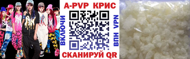 А ПВП СК КРИС  где найти   blacksprut ССЫЛКА  Печоры 