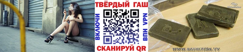ГАШ ice o lator Печоры