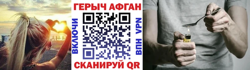 blacksprut зеркало  где купить наркотик  Печоры  ГЕРОИН Heroin 
