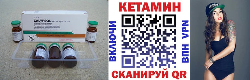 блэк спрут зеркало  Печоры  КЕТАМИН ketamine  что такое наркотик 