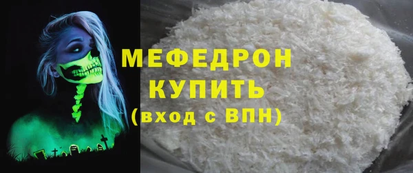 мяу мяу мука Армянск