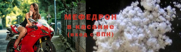 мяу мяу мука Армянск