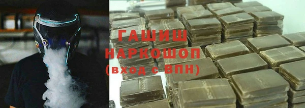 мяу мяу мука Армянск