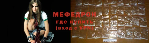 мяу мяу мука Армянск