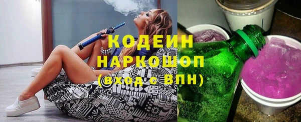 наркотики Аркадак