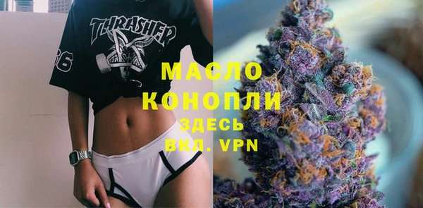 наркотики Аркадак