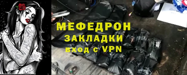 а пвп мука Арсеньев