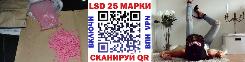 наркошоп  ОМГ ОМГ вход  LSD-25 экстази ecstasy  Печоры 