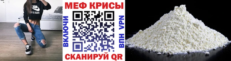 купить наркотик  Печоры  МЯУ-МЯУ 4 MMC 