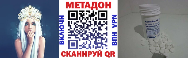 Метадон мёд как найти Печоры