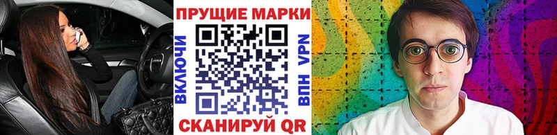 сколько стоит  Печоры  Марки N-bome 1,8мг 